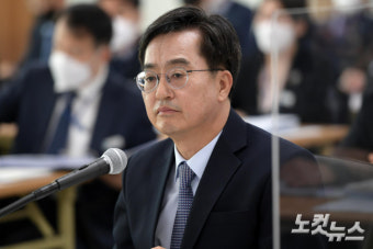 김동연 