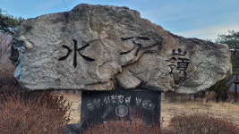 금강 천리의 첫물이 시작되는 곳, 생명의 기운이 넘치는 장수 뜬봉샘 생태길[전라북도 천리길]