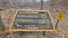 금강 천리의 첫물이 시작되는 곳, 생명의 기운이 넘치는 장수 뜬봉샘 생태길[전라북도 천리길]