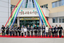 충북 영동교육도서관 교육문화복합공간으로 재탄생
