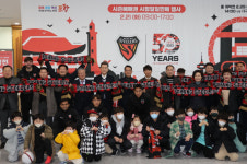 포항시, 창단 50주년 포항스틸러스 시즌권 구매 우승 기원