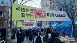 [르포]천공 샌드백vs멸공 태극기…李 체포동의 표결 앞두고 쪼개진 광장