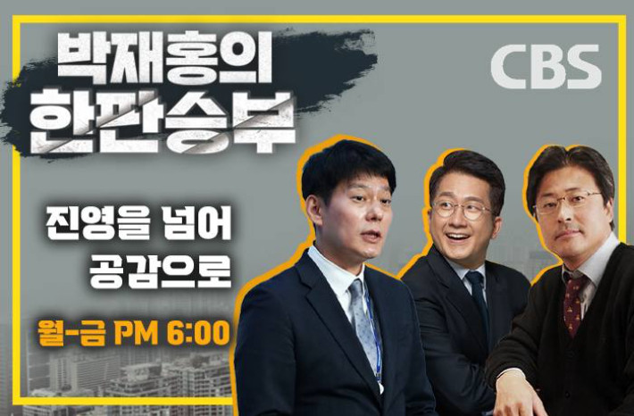 이준석 vs 이재명, 혐오 발언 논란 속 갈등 심화