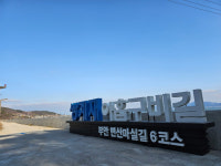 구비마다 펼쳐지는 아름다운 바다와 노을 부안 쌍계재 아홉구비길[전라북도 천리길]