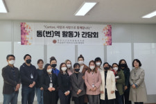 경주시, 외국인 근로자에 10개국어 통‧번역 지원