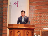 국가와 제주특별자치도를 위한 조찬기도회 열려