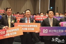 친윤계 김기현호 출범…현역 교체설에 부산 긴장