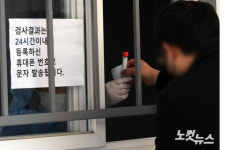 경남 코로나19 확진자 196명 발생