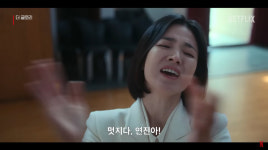 멋지다 연진아