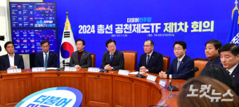 공천TF 이개호 