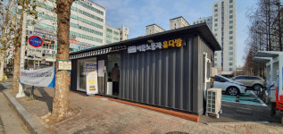 경기도, 용인·성남 등 8곳에 간이 이동노동자쉼터 추가 설치