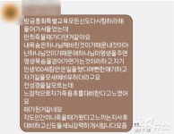 [단독] 영생불사 말 바꾼 신천지 이만희…극단적 선택 경고