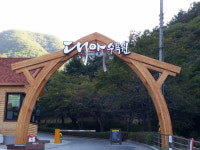완주 대아수목원에 전북도립미술관 기획전시실 조성