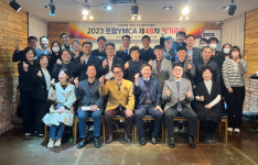 포항YMCA, 김민규 제24대 신임 이사장 선임