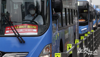 서울 시내버스 노사, 임금협상 타결…극한대립 없었던 이유는?