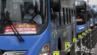 서울 시내버스 노사, 임금협상 타결…극한대립 없었던 이유는?