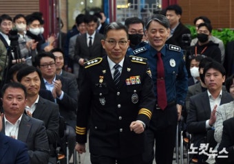우종수 국가수사본부장 취임