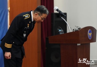 취임사 마친 신임 국가수사본부장