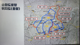 대전시, 입체화와 도로 신설 등 상습 교통정체구간 해소 추진