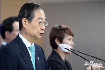 양곡관리법 개정안 대국민 담화 발표하는 한덕수 국무총리