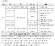 포항 장기 유배문화제 우암과 다산, 새 길을 열다 개최