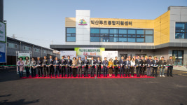 익산시 공공급식 식자제 공급 푸드통합지원센터 문 열어