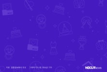 [그래?픽!]결혼 안해요라는데 예식장 전쟁…웨딩 물가 고공행진