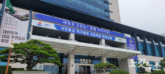 "업무량이 염전 노예 수준?" 강릉시청 신입 공무원 가족 '고충 호소'