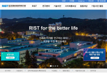 포항산업과학연구원, 25년간 2316건 중소기업 지원