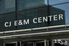 CJ ENM, 프듀 조작 안준영 재입사에 뒤늦게 사과 거취 논의 중