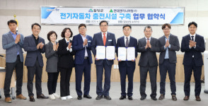 함양군, 공공주차장 전기차 충전시설 68기 설치한다
