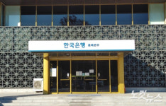 한국은행 충북본부 올해 제2차 외부연구용역 과제 공모