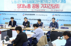 양대노총 정부, 근로시간 개악안 폐기하고 원점 재논의해야