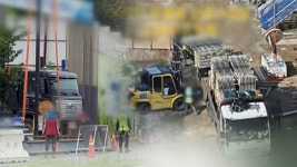 금품갈취·채용강요 수도권 건설현장 노조 간부 14명 기소