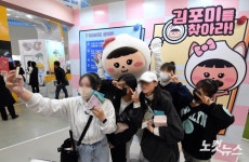내나라 여행박람회장 찾은 시민들