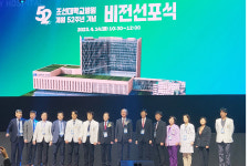 조선대병원, 최첨단 스마트병원 구축 위한 뉴 비전 수립