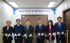 새만금청, 입주기업 애로 해소 '원스톱지원센터' 가동