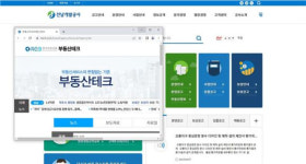 전남개발공사, 홈페이지 통해 부동산시세 제공…한국부동산원과 협업