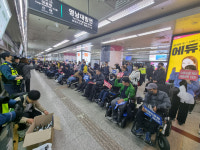 대구 장애인 단체, 지하철 승강장서 차별 철폐 외쳐