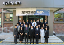 서원대학교, 제2학생회관 리모델링 마치고 개관