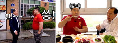 무적해병 박경호, 한우농장 체험기 우(牛)리형 유튜브 영상 공개