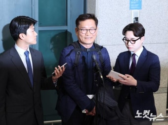 조기 귀국한 송영길