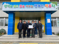경포대초교 동문들, 산불 피해 후배·주민 위해 전국서 온정