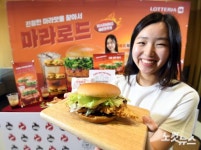 마라맛 소스와 버거의 만남 마라로드 버거