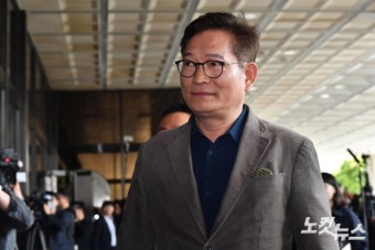 검찰 자진 출석하는 송영길 전 대표