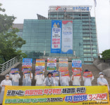 교육당국, 포항 효자中 설립 제동 …대송中 이전도 난항