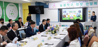 교육부 차관 