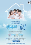 사랑의 이야기를 들려주세요 부산CBS, 가족사랑 수기&사진 공모전