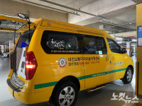 기다림의 연속 대전 장애인 콜택시…대상 확 늘었는데 증차 찔끔