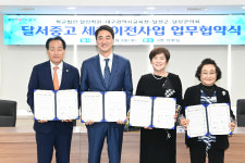 대구 달서중·고, 하빈면에서 다사읍 세천리로 이전